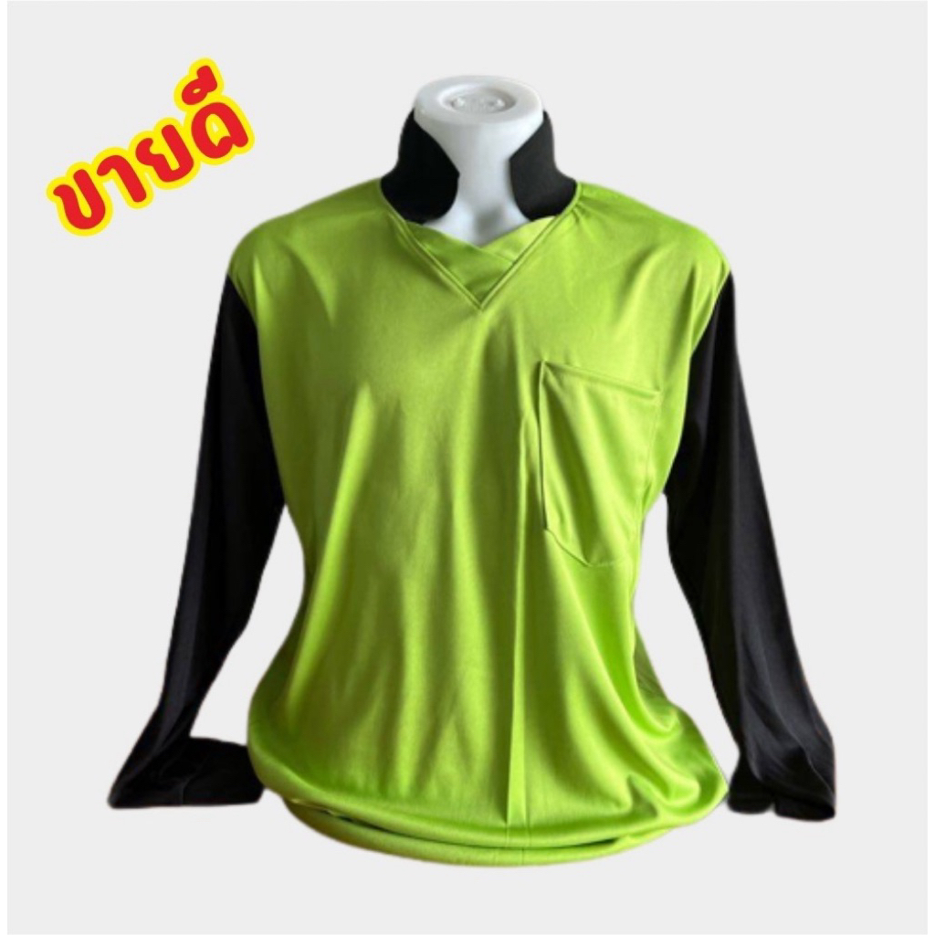 เสื้อแขนยาวคอปกทูโทนเนื้อผ้าไมโครไฮเกรด M-L-Xl-2xl-3xl-4xl-5xl ราคา ถูกที่สุด ดีลบีเคเค แกลเลอรีภาพที่ 8