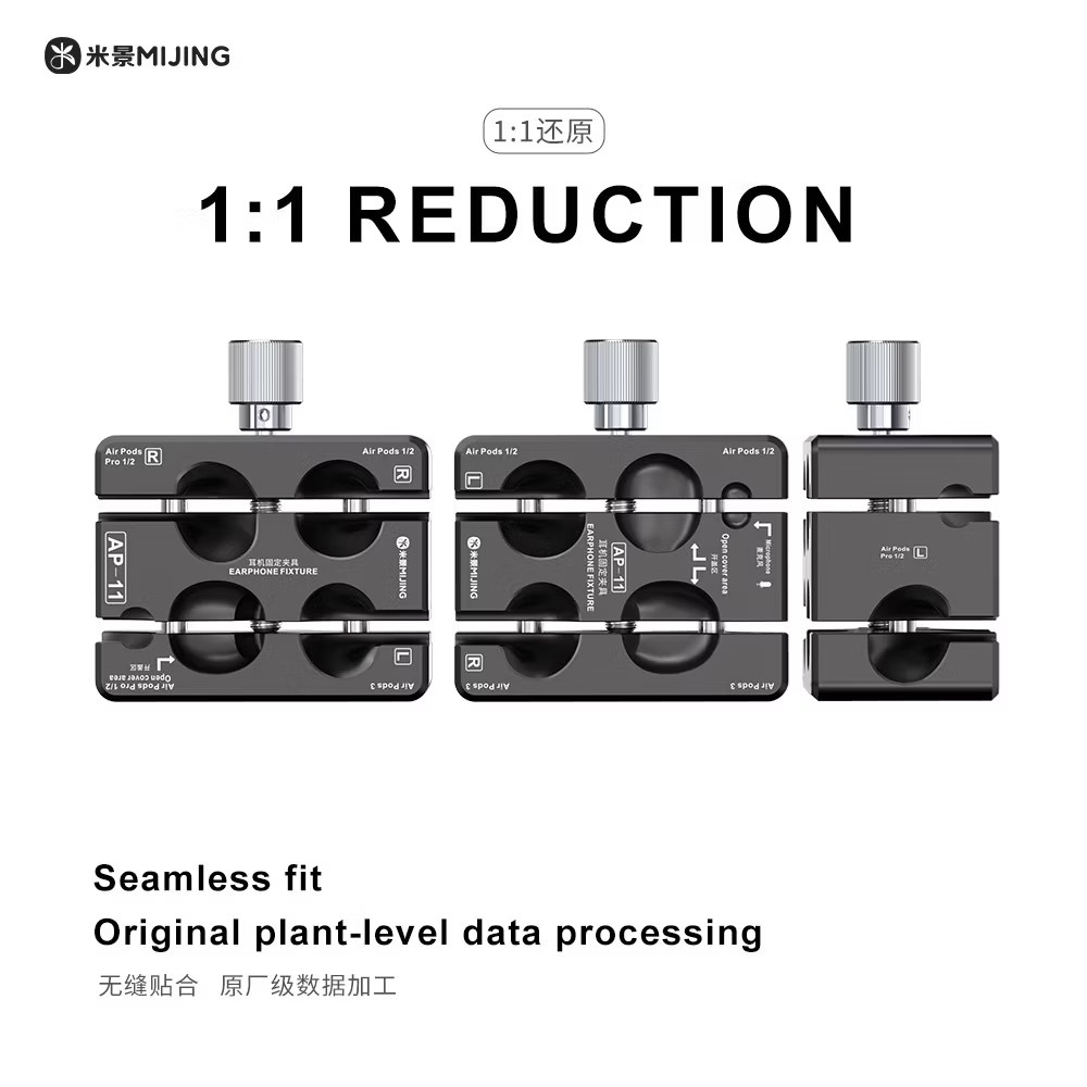 Mijing AP-11 ตัวล็อกหูฟัง AirPods/ 1 2 3/Pro เปลี่ยนแบตเตอรี่ฝาครอบหนีบลดเสียงรบกวน Micro เครื่องมือ