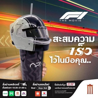 🏍พร้อมส่ง🏍แก้วน้ำ F1 Topper Cup Set  แก้วน้ำ ท็อปเปอร์ ลิขสิ…