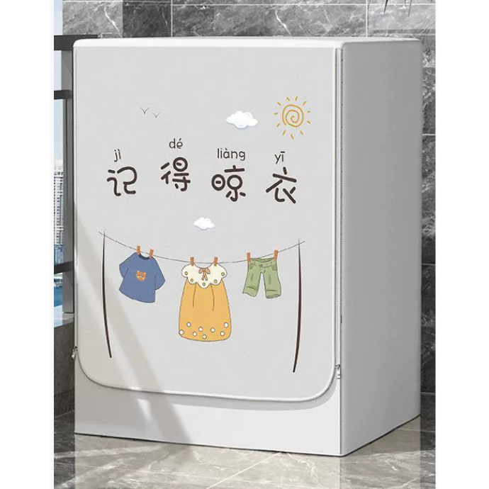 ผ้าคลุมเครื่องซักผ้า ฝาบน ฝาหน้า กันแดด ขนาด 6 7 8 9 10 12 13 กิโล kg ที่หุ้มถุงคุมครุมครอบ ซัมซุง LG Samsung กันน้ำ ราคา ถูกที่สุด ดีลบีเคเค แกลเลอรีภาพที่ 6