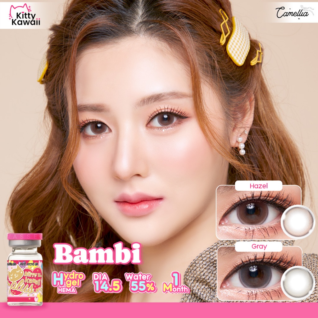 Kitty Kawaii  รุ่น Bambi คอนแทคเลนส์ ราย 1 เดือน
