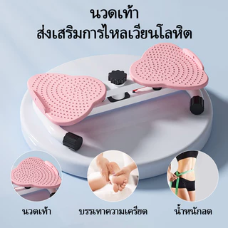 เครื่องบิดเอวแบบหมุน, แผ่นหมุนขนาดใหญ่, ลดเอว, ลดขา, อุปกรณ์ออกกำลังกายใช้ในบ้าน, เผาผลาญไขมันบริเวณเอว, เครื่องมือลดน้ำ