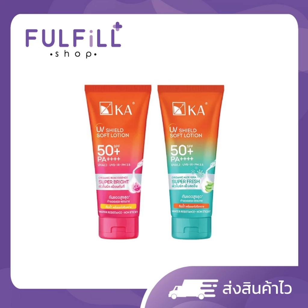 KA UV Shield Soft Lotion SPF 50+ PA++++ 150g เคเอ ยูวี ชิลด์ ซอฟท์ โลชั่น