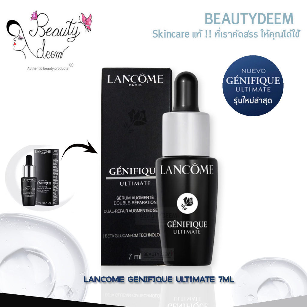 สูตรใหม่ Lancome Advanced Genifique Youth Activating  / Ultimate 7ml ลังโคม แอดวานซ์ จีนิฟิก