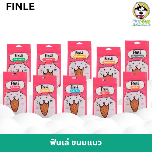 FINLE ฟินเล่ ขนมแมวขนาด 30g.