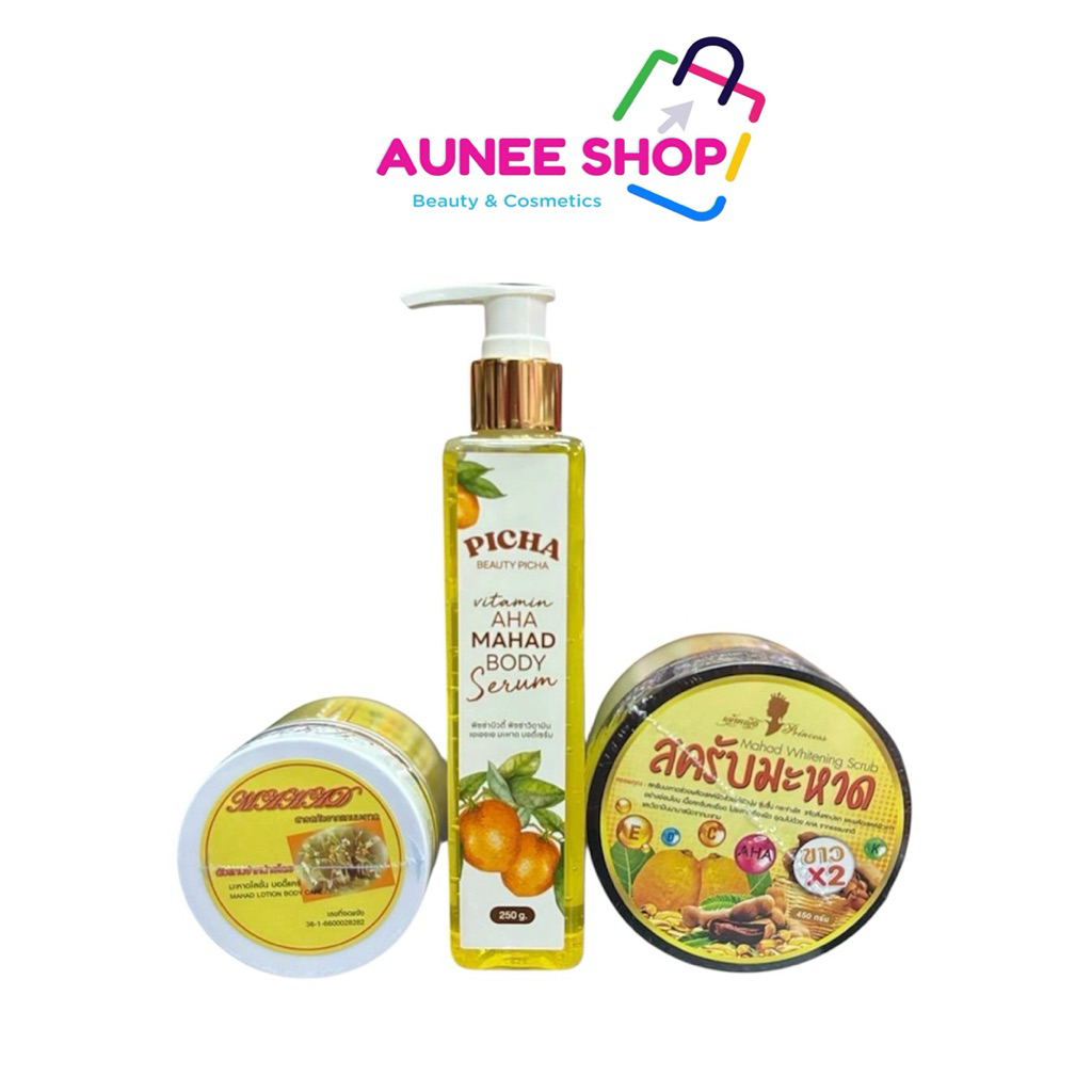 ส่งฟรี/มีไลฟ์  สครับมะหาด สครับผิวขาว เซรั่มมะหาด หัวเชื้อมะหาด ขายดี