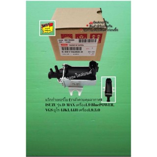 แว็ก​ก่ำเทอร์โบ​ ISUZU​ รุ่น​D-MAX​ เครื่อง​1.9​ Blue​POWER,…