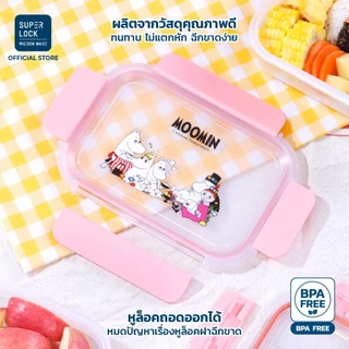 Super Lock ชุดกล่องถนอมอาหารพร้อมกระเป๋าเก็บอุณหภูมิ ลายลิขสิทธิ์แท้ Moomin เข้าไมโครเวฟ 2815AAA