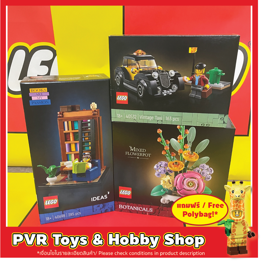 Lego 40532 40698 Vintage Taxi Books Are My Passion Mixed Flowerpot GWP Exclusive เลโก้ ของแท้ พร้อมจ