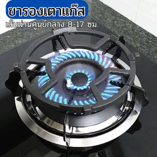 ขารองเตาแก๊ส ใช้ได้กับเตาทุกแบบ ขาตั้งเตาแก๊ส ทนความร้อนสูง ขารองเตากันลื่น