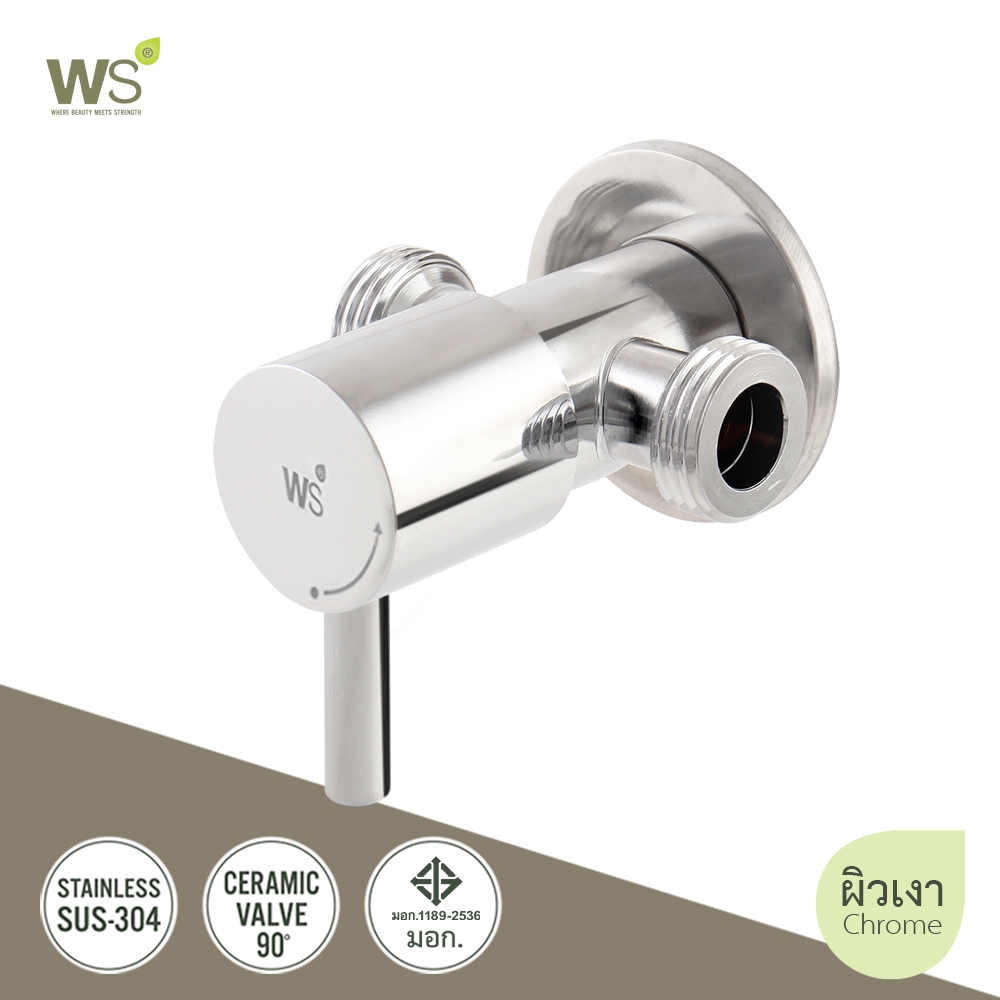 WS สต็อปวาล์ว 2 ทาง วาล์วฝักบัว วาล์วเปิด-ปิดน้ำ สแตนเลส304 ผิวเงา รุ่น WP-0322