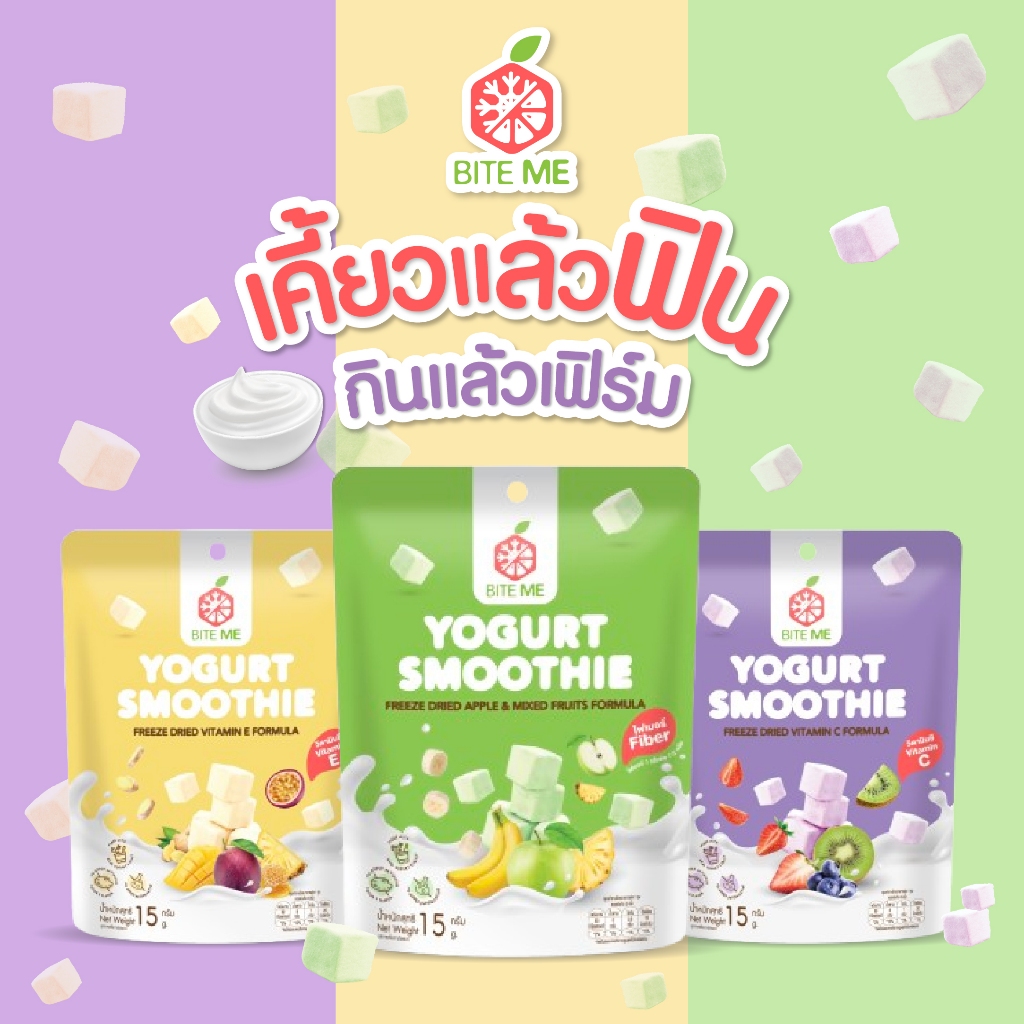 Biteme โยเกิร์ตสมูทตี้ ฟรีซดราย สูตรแอปเปิ้ลและผลไม้รวม 15 กรัม (แพ็ก 3) ราคา ถูกที่สุด ดีลบีเคเค แกลเลอรีภาพที่ 5