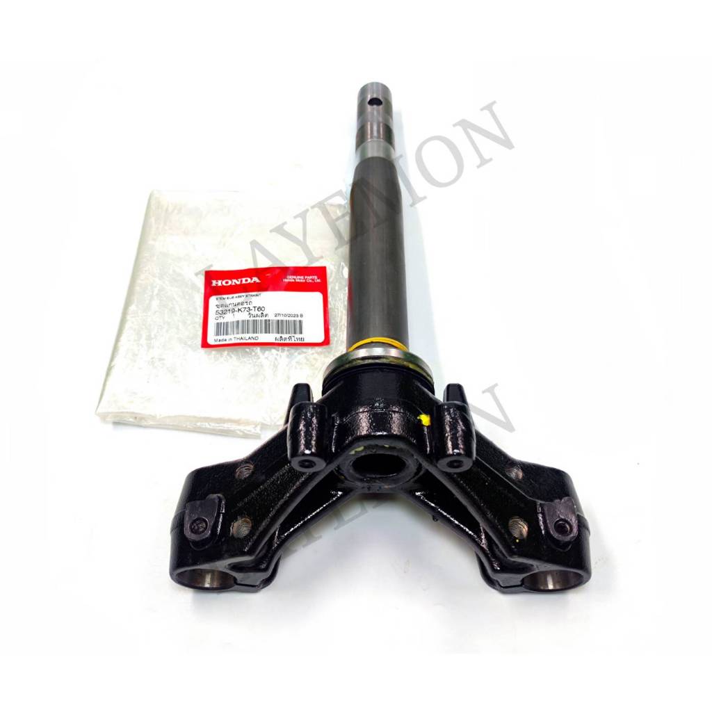 แผงคอ ของแท้เบิกศูนย์ Honda Wave125i เวฟ125ปลาวาฬ แผงคอเวฟ125ปลาวาฬ ตั้งแต่ปี2012-2022 รหัสอะไหล่ 53