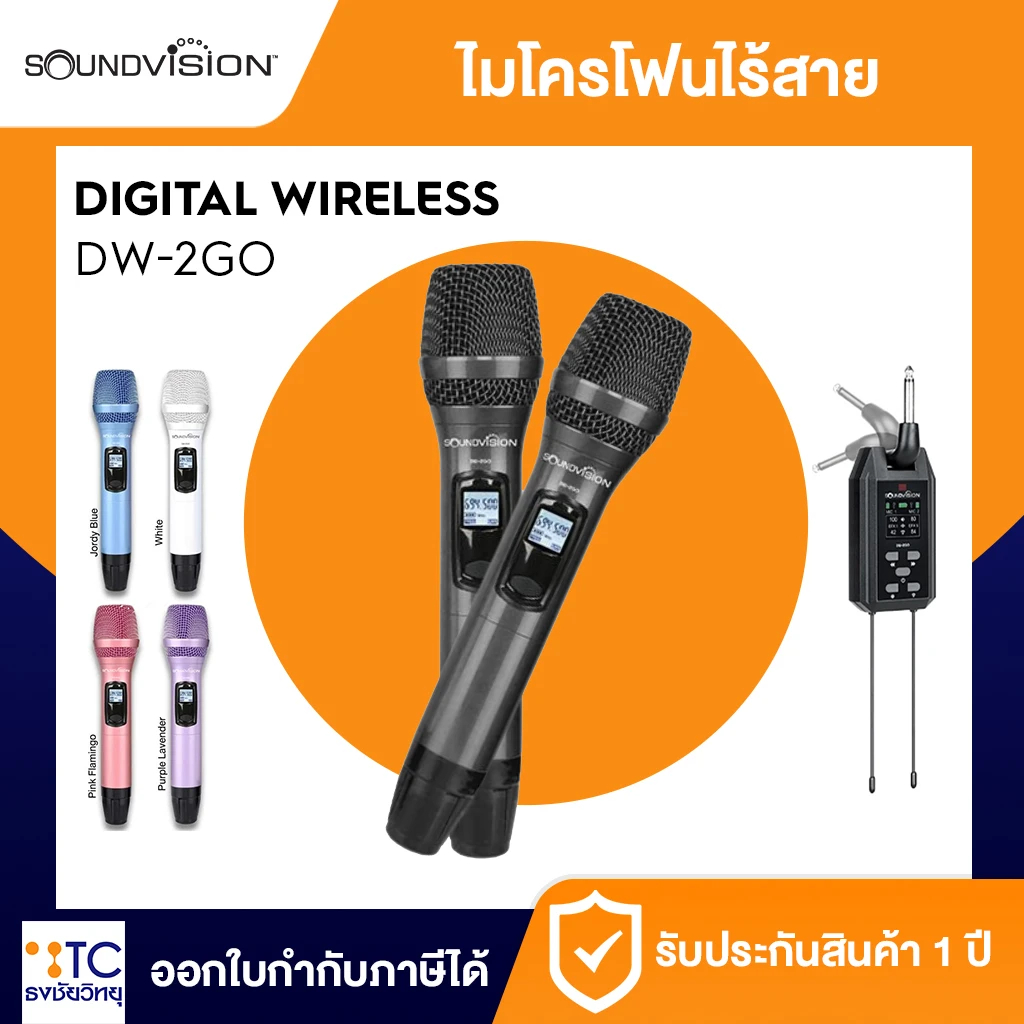 ไมโครโฟน Soundvision รุ่น DW-2GO