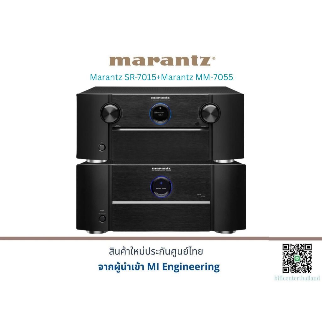 Marantz SR-7015+Marantz MM-7055