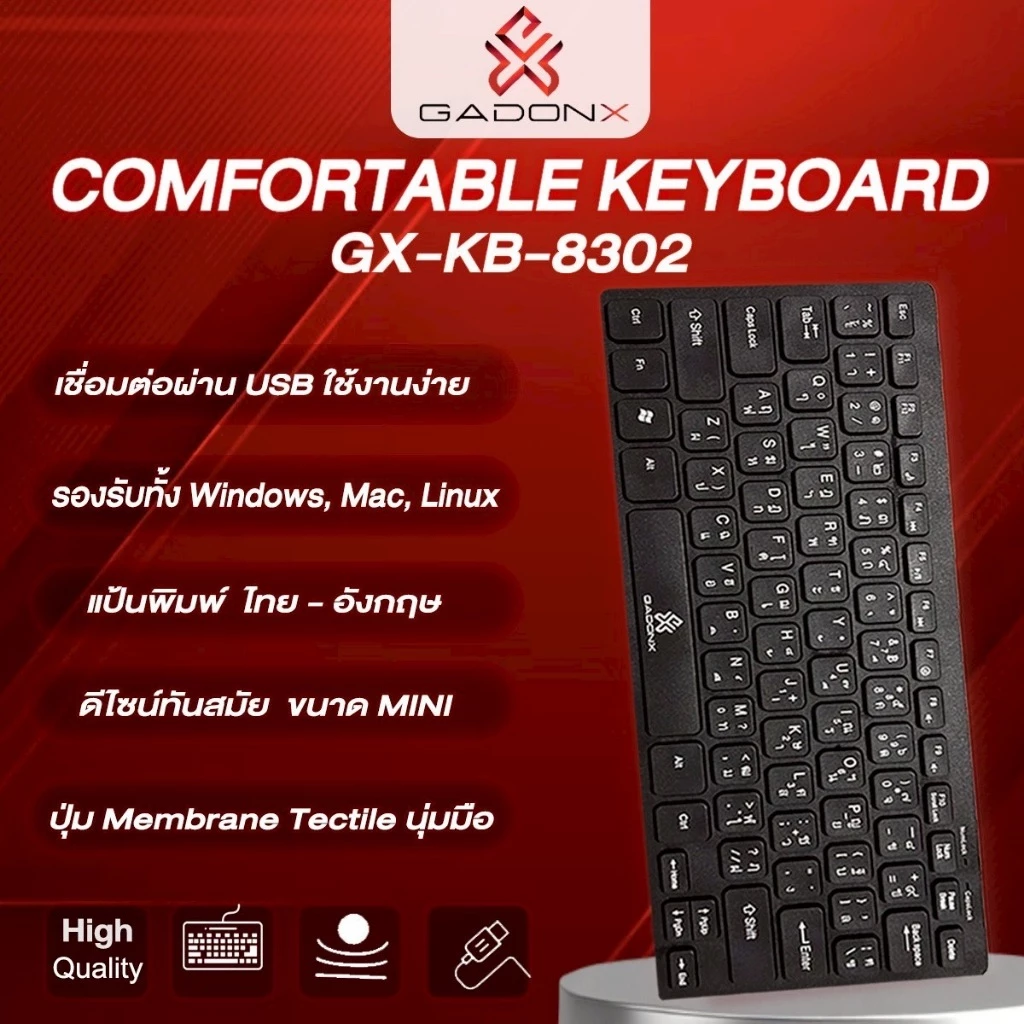 GADONX GX-KB-8302 คีย์บอร์ด USB มีสาย ไทย-อังกฤษ thumbnail 4