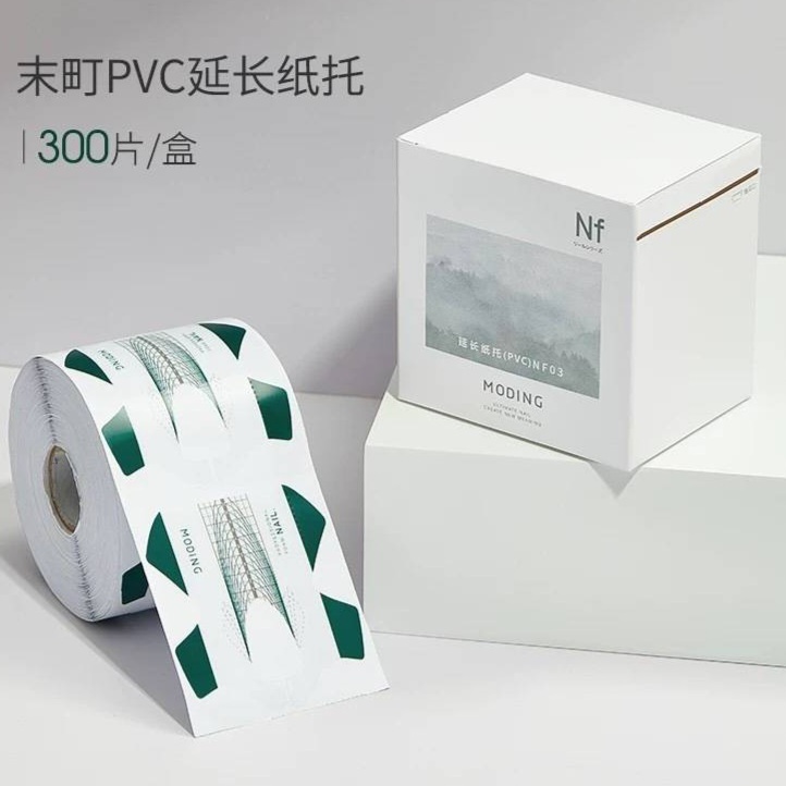 ฟอร์มต่อเล็บเนื้อใส MODING PVC Nail Form #NF03 แบบม้วน 300 ชิ้น ต่อเล็บเจล เล็บอะคริลิก Polygel
