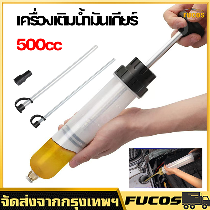 เครื่องเติมน้ำมันเกียร์ ถังเติมน้ำมันเกียร์ กระบอกสูญญากาศเติมน้ำมันเกียร์ และ เฟืองท้าย เติมน้ำมันเฟืองท้าย ไต้หวัน สิน