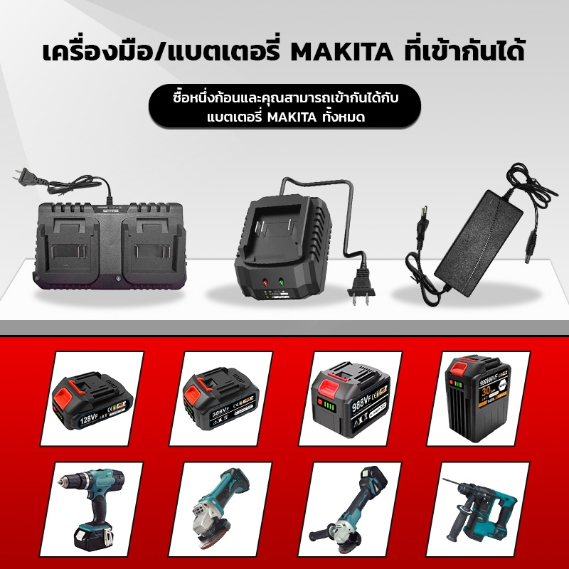 【B•SZDL】อแดปเตอร์ชาร์จแบตลิเที่ยม DC 12V-21V 1A 2A 3A แล้วตัด มีไฟสถานะ ชาร์จ แบตเต็ม Li-ion Battery