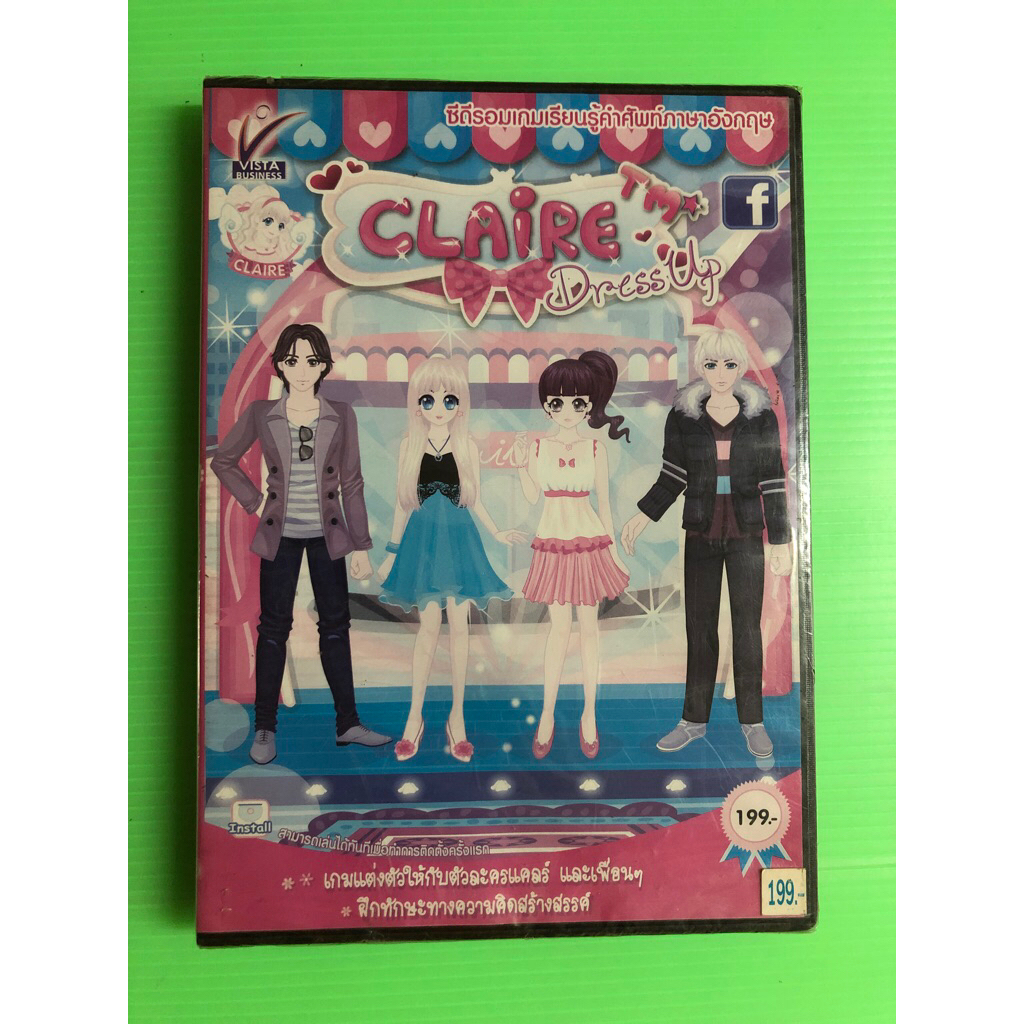 เกม​คอม​พิวเตอร์เรียนรู้คำศัพท์ภาษาอังกฤษ​  Claire  Dress​ up แผ่นลิขสิทธิ์​แท้​ มือ​ 1