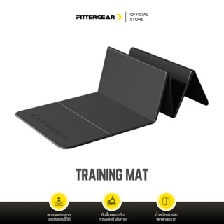 FITTERGEAR : TRAINING MAT เสื่อโยคะ แบบพับได้ เสื่อเทรนนิ่ง …