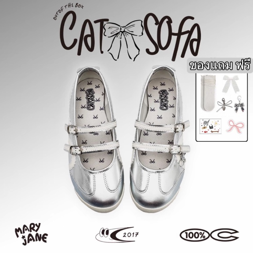 Cat&Sofa รองเท้า Mary Jane Silver 🩶ของแถมเต็มกล่อง