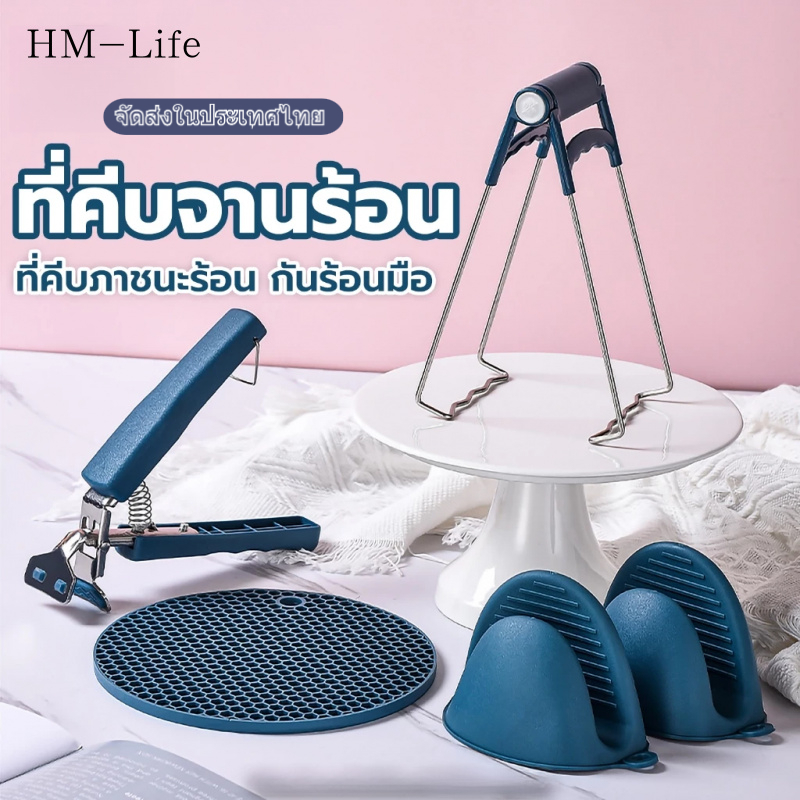 ป้องกันการลวกและกันลื่นคลิปมัลติฟังก์ชั่นห้องครัวเครื่องมือซิลิโคนหม้อคลิปฉนวนกันความร้อนถุงมือ