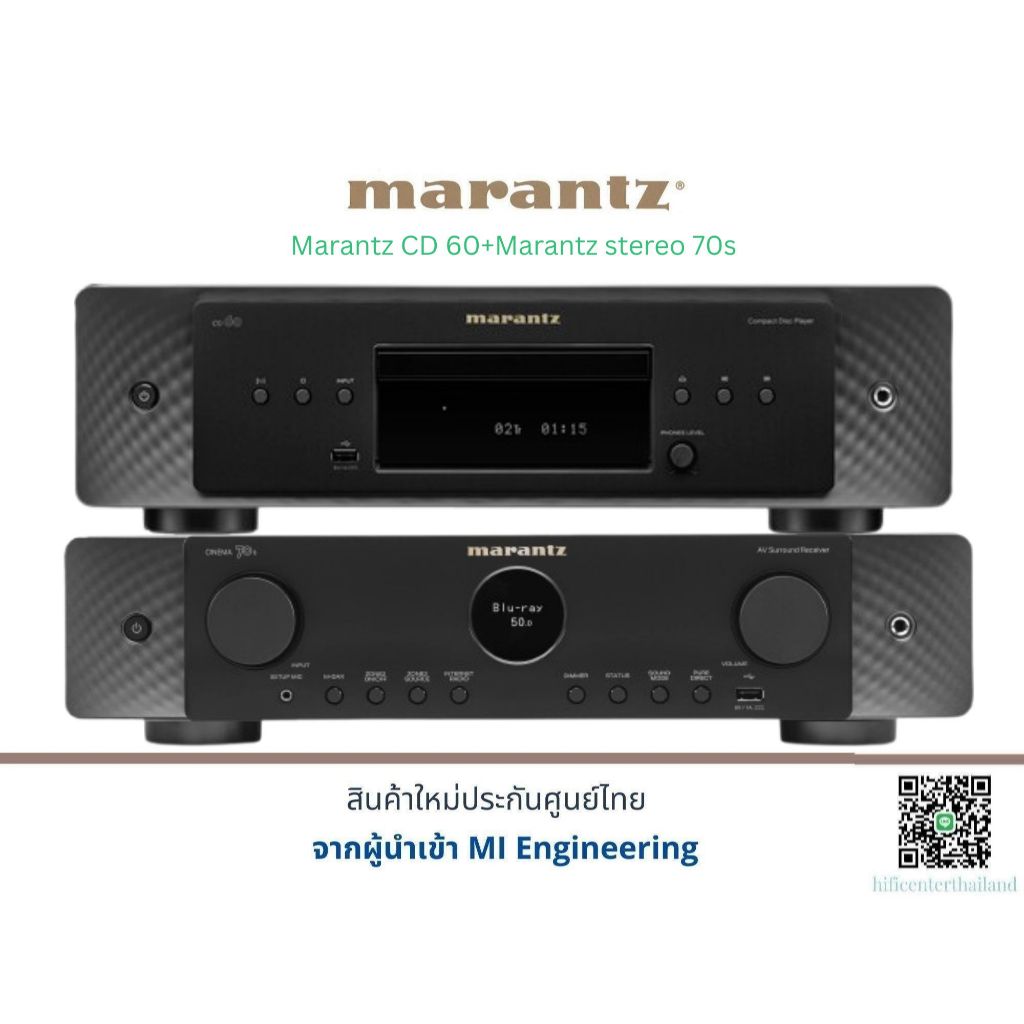 Marantz CD 60+Marantz Cinema 70s