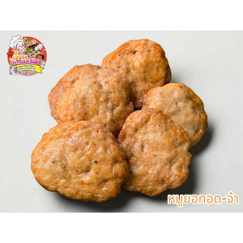 🐷หมูยอทอด-จ๋า สูตรเวียดนามแท้🇻🇳