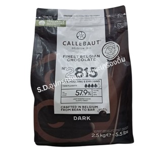 **ไม่รับคืน/เคลมทุกกรณี** ช๊อคโกแลต callebaut dark choc 57.9% ขนาด 2.5 kg (อ่านรายละเอียดก่อนสั่งซื้อ)