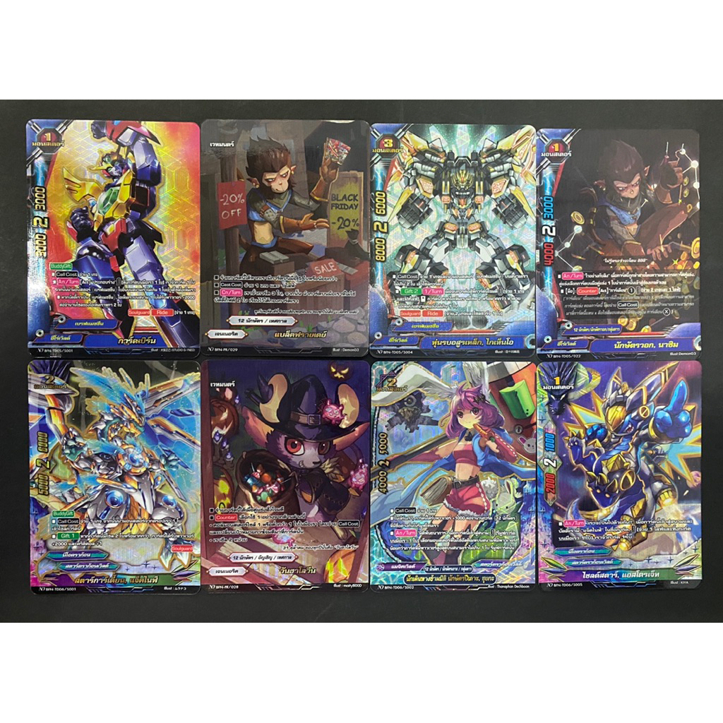 การ์ดบัดดี้ไฟท์ ฟรอยหลังกล่อง BFN-TD05/TD06