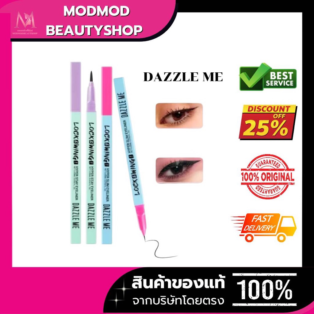 DAZZLE ME Lock & Wing! Hyper Slim - Hyper Stay Eyeliner อายไลน์เนอร์เส้นคมชัดเขียนง่าย ติดทนนาน