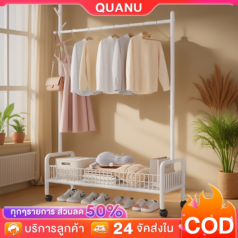 [แขวนผ้า + ชั้นวางของ] ราวแขวนผ้า ราวแขวนผ้า มีตะขอ พร้อมเสาแขวนกระเป๋าได้ มีล้อเลื่อน ง่ายต่อการเคลื่อนย้าย