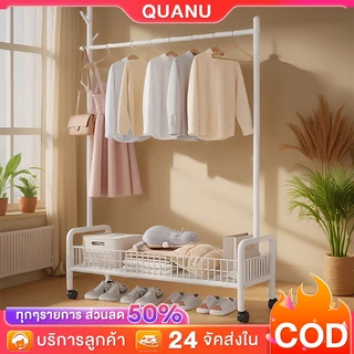 [แขวนผ้า + ชั้นวางของ] ราวแขวนผ้า ราวแขวนผ้า มีตะขอ พร้อมเสาแขวนกระเป๋าได้ มีล้อเลื่อน ง่ายต่อการเคลื่อนย้าย