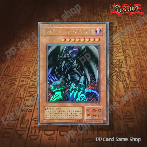 Red-Eyes Black Metal Dragon [P5-07] (Ultra Rare) 64335804 การ์ดยูกิ Yugioh ! ลิขสิทธิ์แท้ ภาษาญีปุ่น