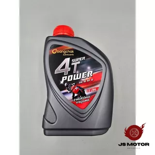 น้ำมันเครื่องบางจาก 4T SUPER POWER ขนาด 0.8L (SAE40) BCP
