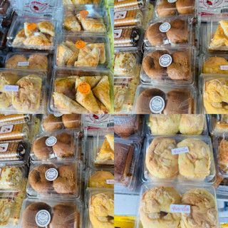 🍃🌸พายไก่ ,โรตีบอย , ซัลมาเบิ้ล (ส่งเฉพาะกทม+ปริมณฑล)📍