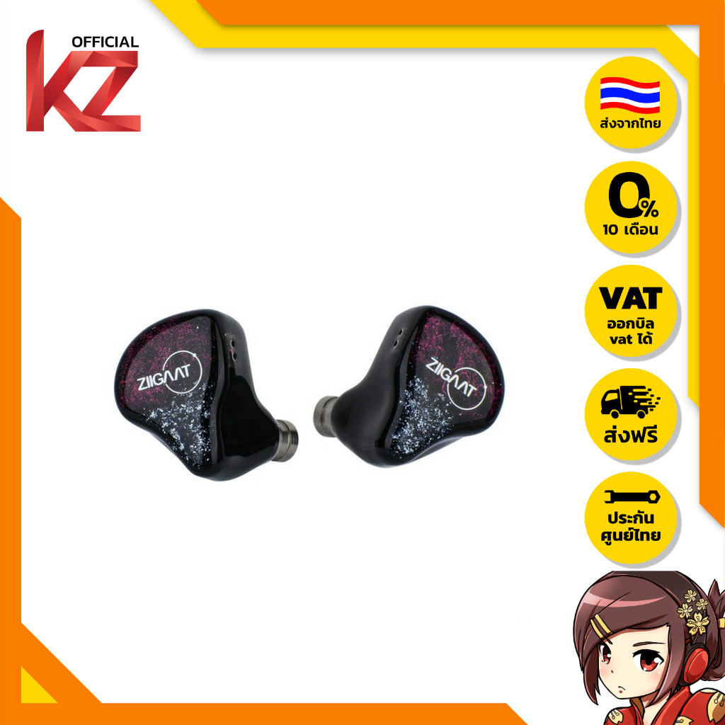 [ประกันศูนย์ไทย] Ziigaat Odyssey หูฟัง IEMs Hybrid 4 ไดรเวอร์ 1DD + 3BA ของแท้ ส่งจากไทย