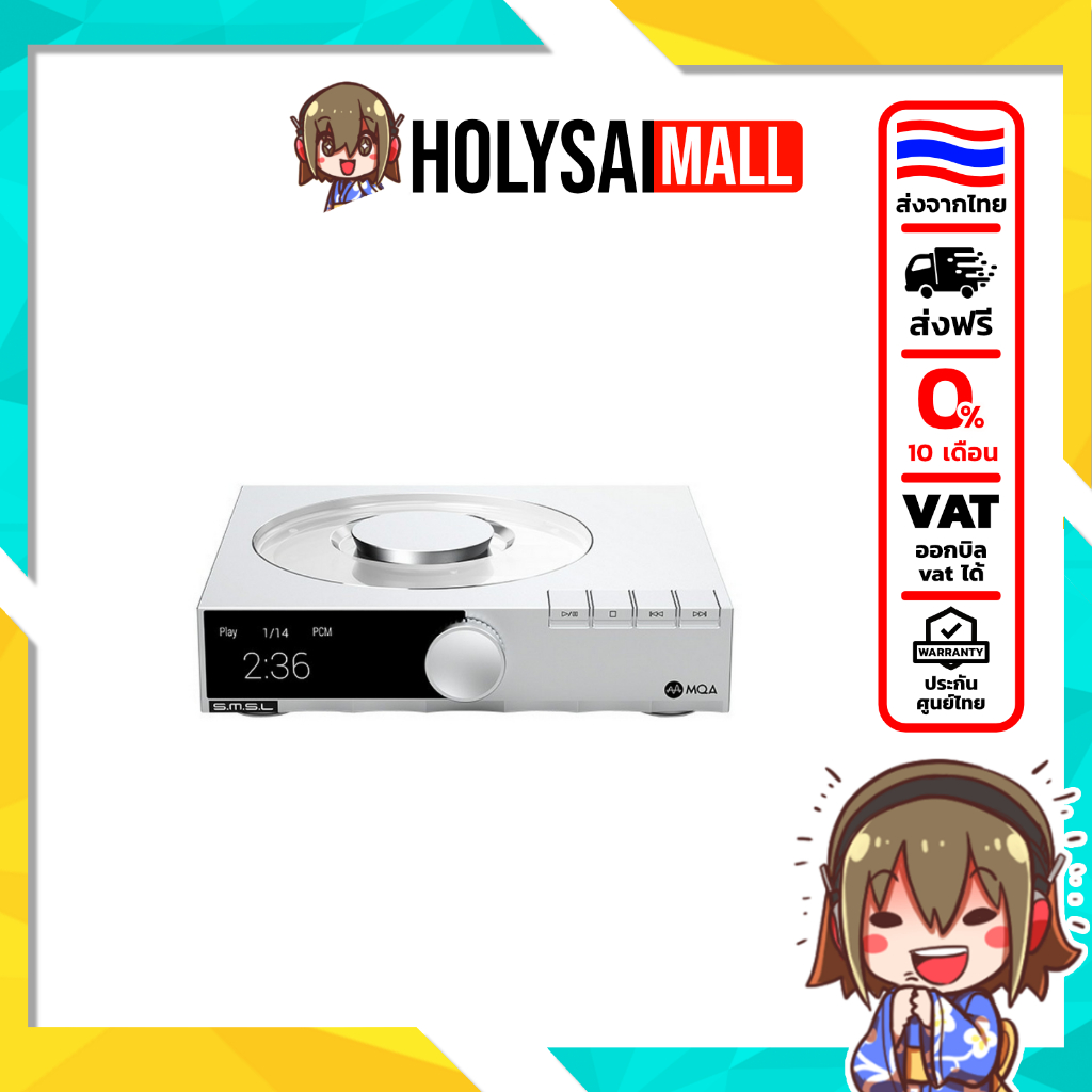 [ประกันศูนย์ไทย] SMSL PL200 T MQA-CD Player ตั้งโต๊ะขนาดกะทัดรัด รองรับ MQA-CD