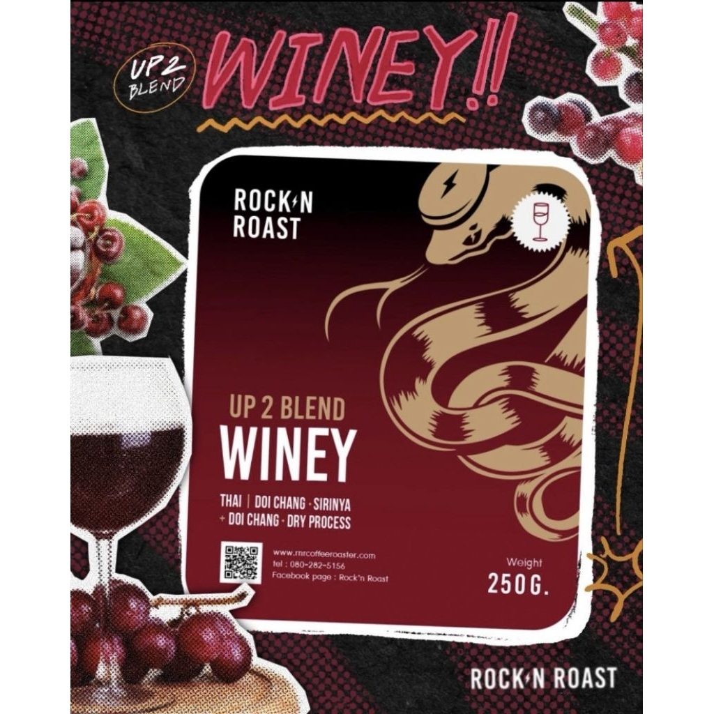 UP2 blend_winey….. ราคา ถูกที่สุด ดีลบีเคเค
