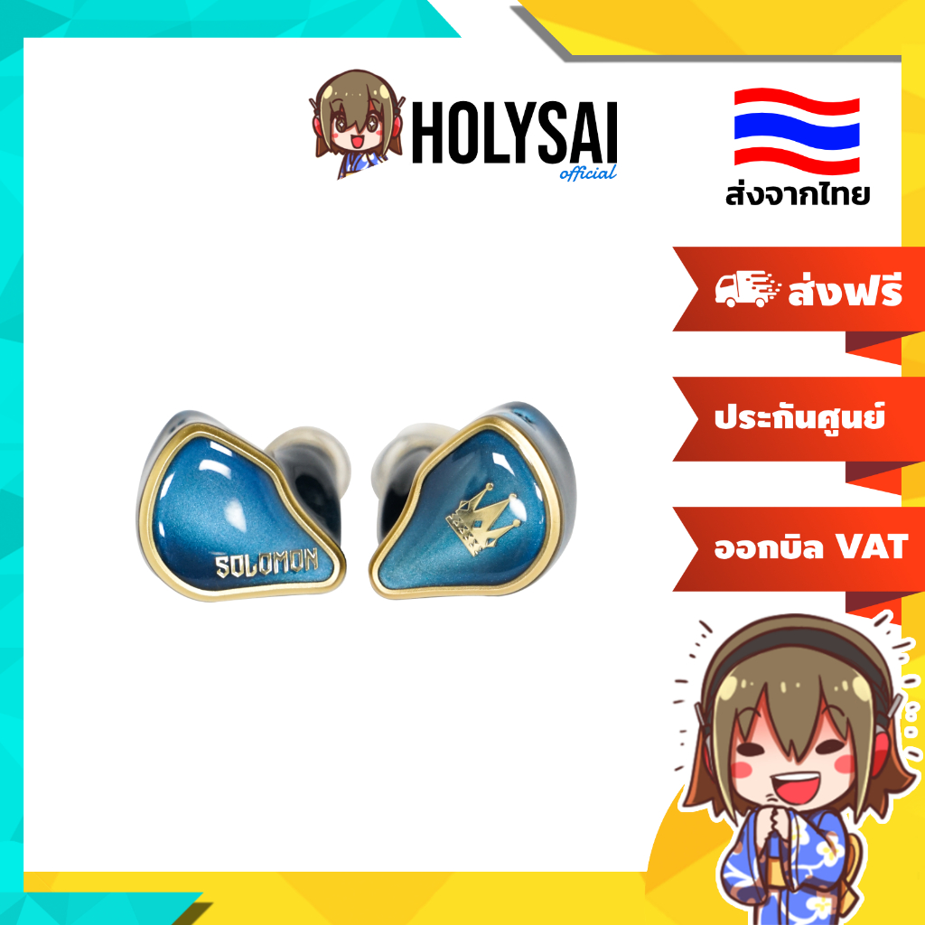 [ประกันศูนย์ไทย] BGVP Solomon หูฟัง IEMs เรือธง 9 ไดรเวอร์ 2DD+3BA+2EST+2BC ระดับไฮเอนด์