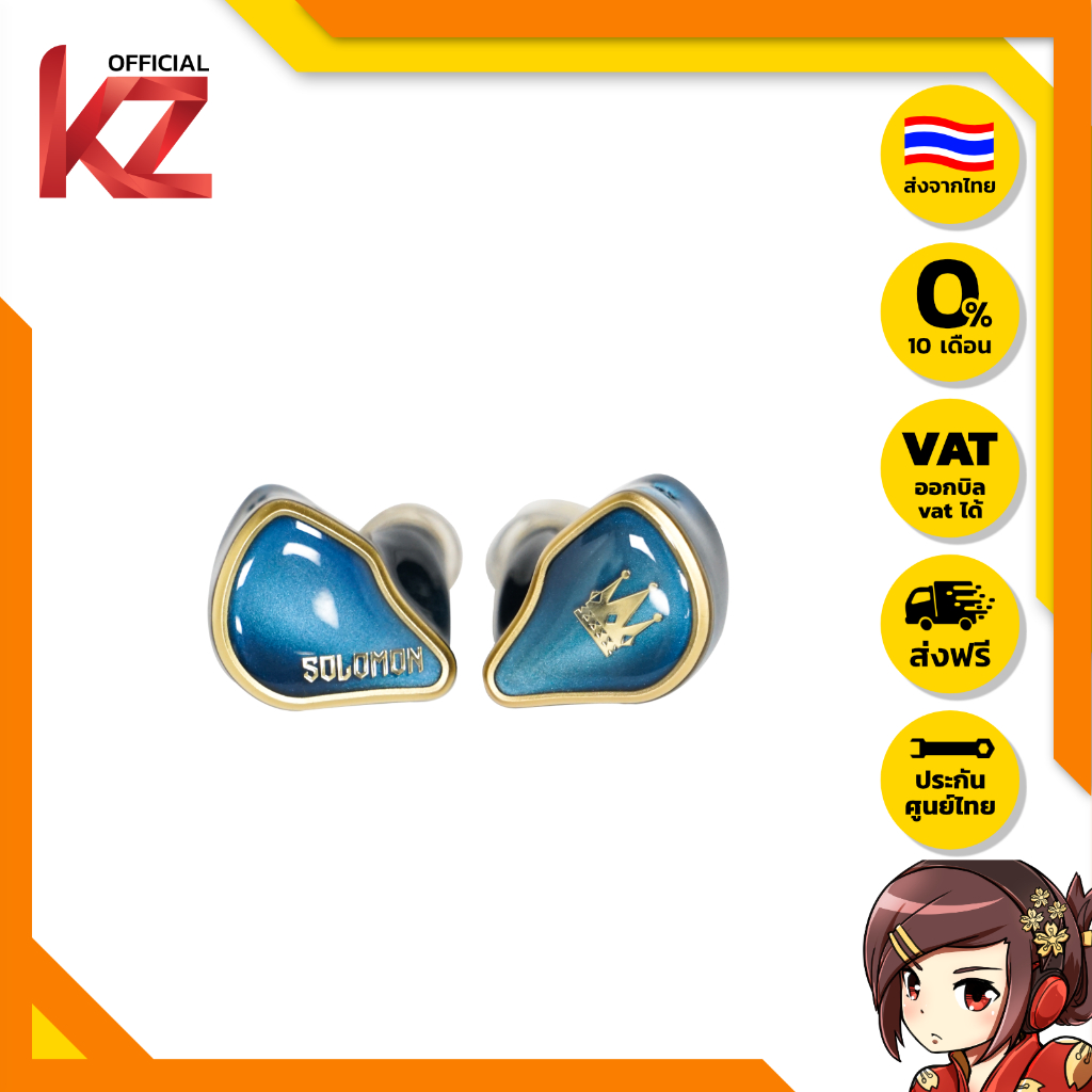 [ประกันศูนย์ไทย] BGVP Solomon หูฟัง IEM 9 ไดรเวอร์ 2DD+3BA+2EST+2BC ของแท้ ส่งจากไทย