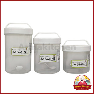 ขวดโหลพลาสติก โหลฝาหิ้ว ฝาเกลียว Jasmin