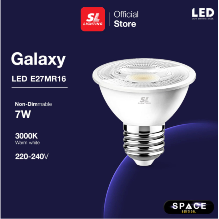SL LIGHTING หลอดไฟ LED 7 วัตต์ MR16 ขั้ว E27 รุ่น GALAXY-E27MR16-7W30K