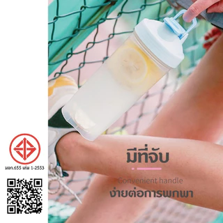 แก้วชงโปรตีน แถมลูกเหล็กสแตนเลส 304