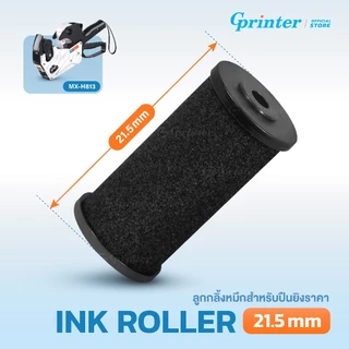 Gprinter หมึกปืนยิงราคา ลูกหมึกเติมเครื่องยิงราคา 18mm 20mm 21.5mm ลูกกลิ้งหมึก Ink Roller