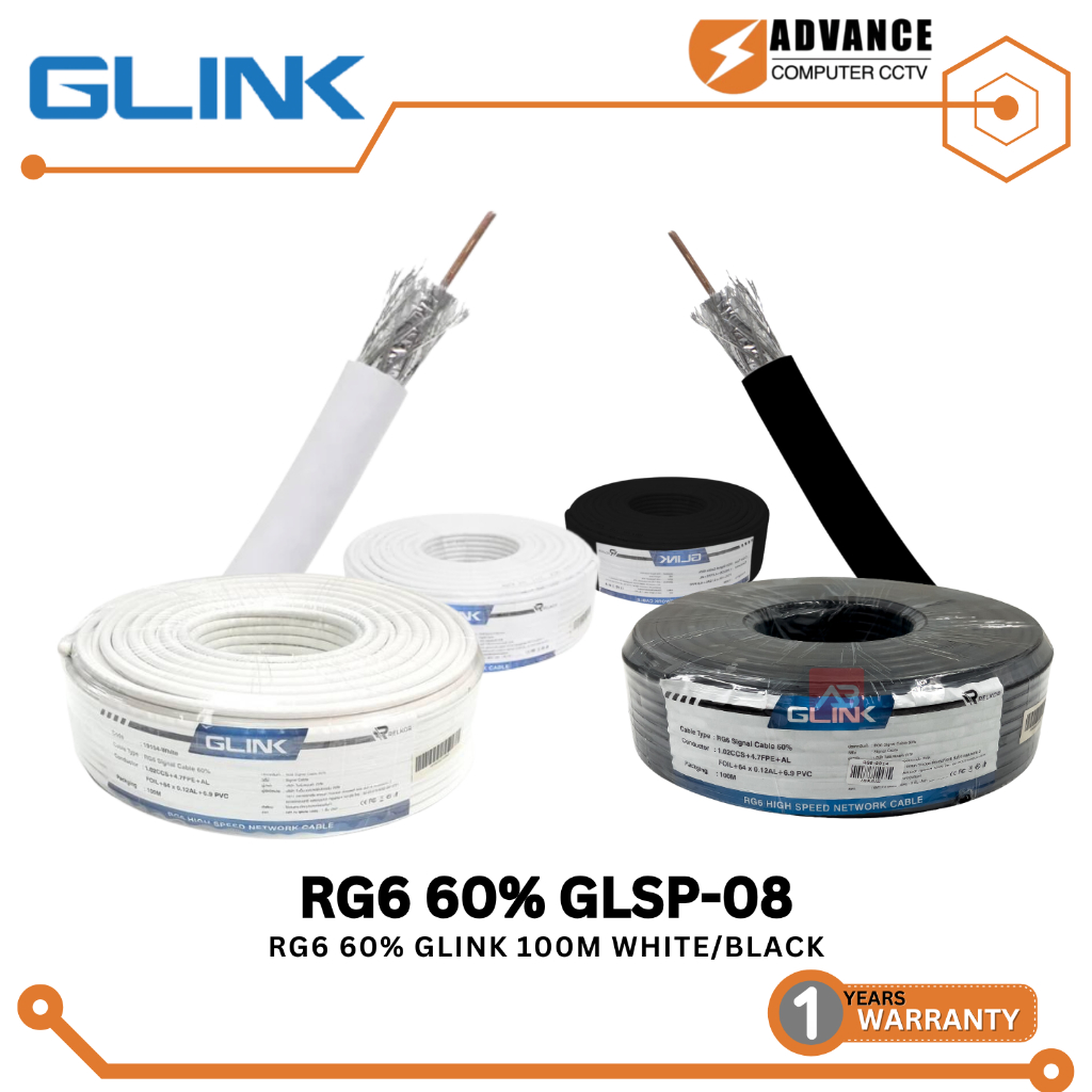 GLINK RG6 RG6 60% 100M WHITER/BLACK เป็นสาย Outdoor