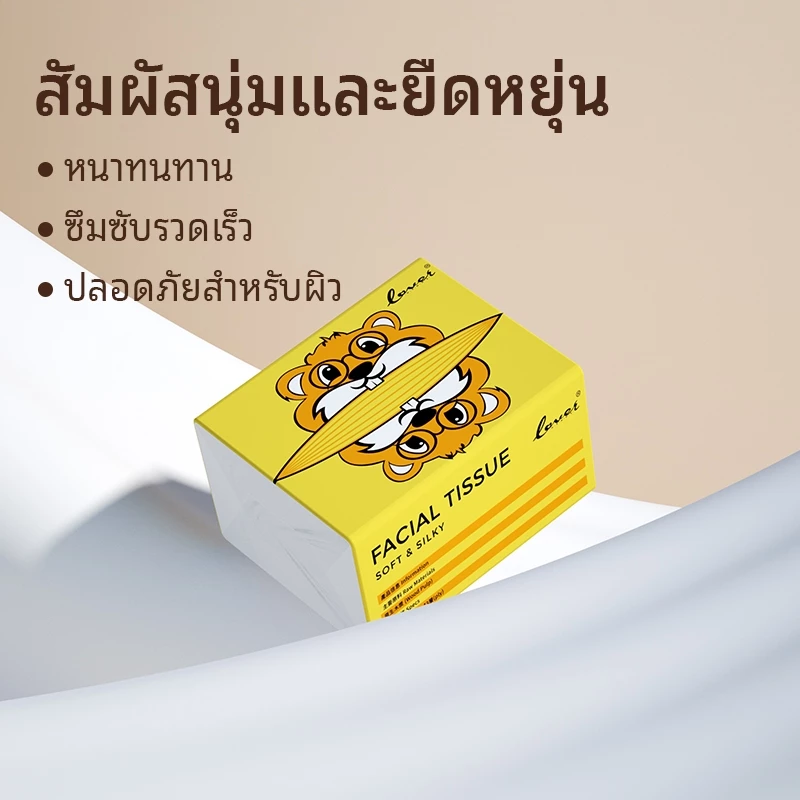 【1 บาทก็ซื้อได้!】ทิชชู่พกพาขนาดเล็ก ซึมซับดี ไร้กลิ่น ปลอดภัยต่อผิว พกติดตัวไปได้ทุกวัน ใช้สะดวกในทุกโอกาส thumbnail 4