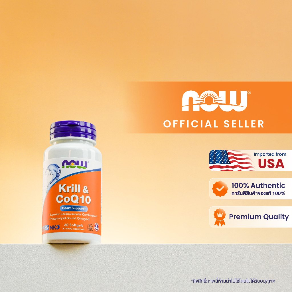 (ของแท้ ส่งฟรี) Now Foods Krill & CoQ10 / EPA & DHA 21.4% 500 mg. and CoQ10 26% 50 mg. นาวฟู้ดส์ คริ