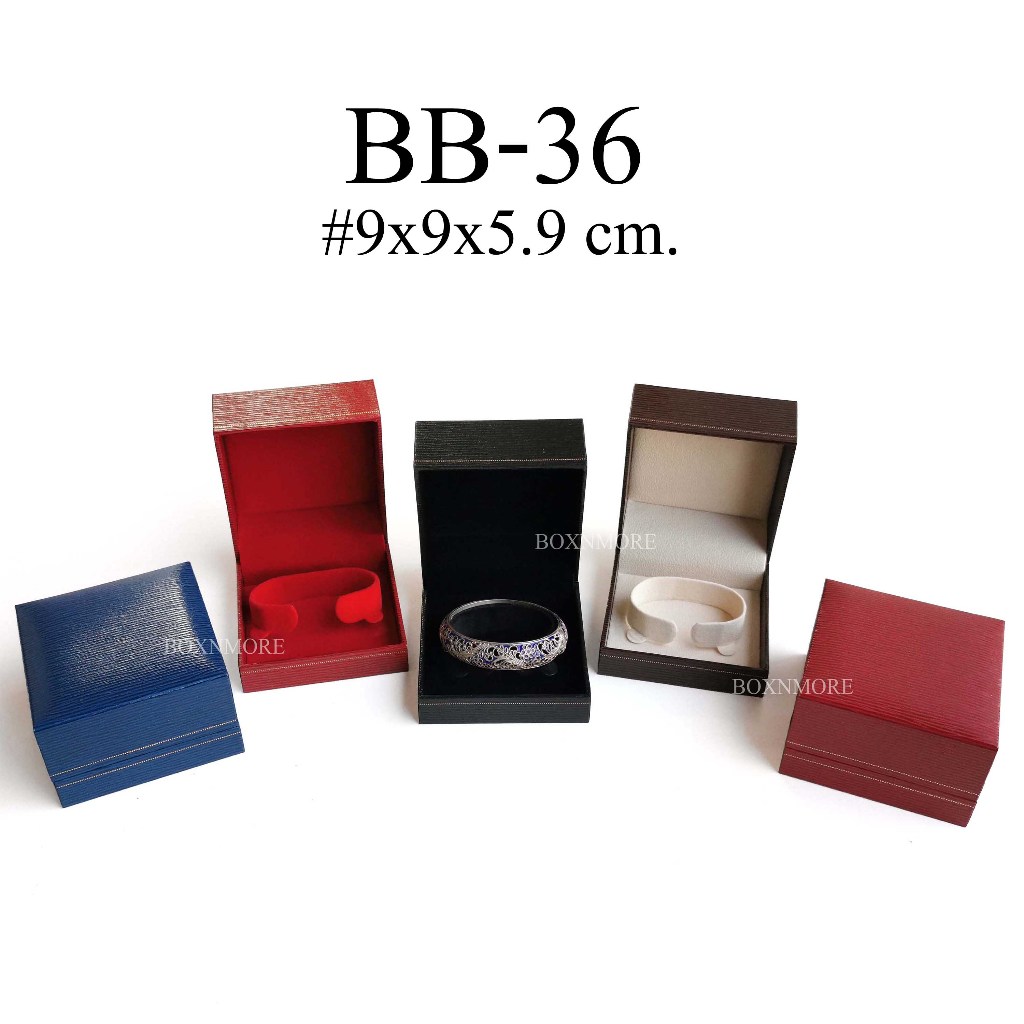 กล่องกำไลสี่เหลี่ยม หนังหลุยส์ (BB-36)